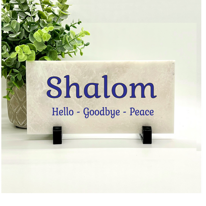Shalom Marble Sign – Real Marble Plaque | Hebrew Home Decor Stone Gift