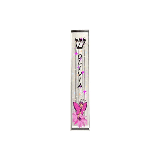Personalized Kids Mezuzah - Pink Fairy Acrylic Custom Judaica Gift