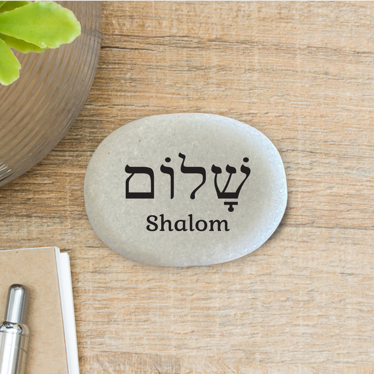 Shalom Stone – Handcrafted Stones | Hebrew Inspirational Gift | Unique Spiritual Keepsake