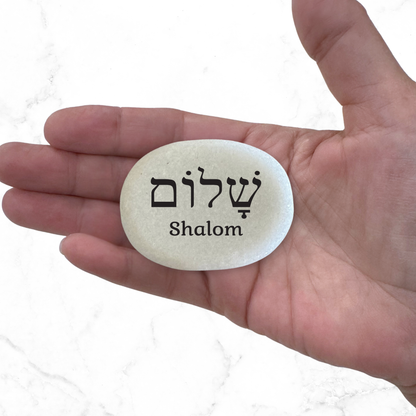 Shalom Stone – Handcrafted Stones | Hebrew Inspirational Gift | Unique Spiritual Keepsake