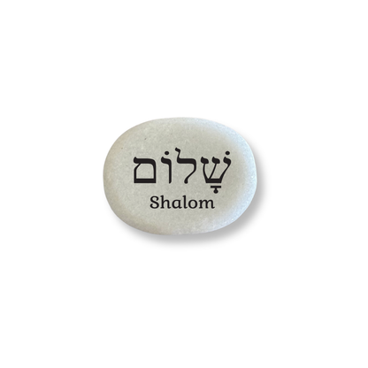 Shalom Stone – Handcrafted Stones | Hebrew Inspirational Gift | Unique Spiritual Keepsake