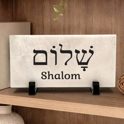 Marble Shalom Sign - Marble Stone Plaque | Jewish Home Decor Gift