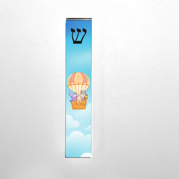 Personalized Kids Mezuzah - Hot Air Balloon Design Acrylic Mezuzah Case with Adhesive