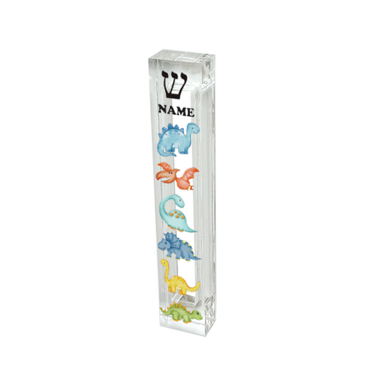 Personalized Dinosaur Mezuzah - Custom Acrylic Mezuzah Case With Adhesive
