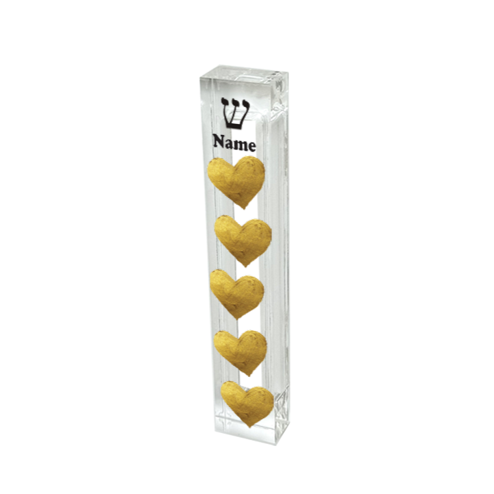 Personalized Acrylic Mezuzah - Large Gold Heart Design | Custom Name Case