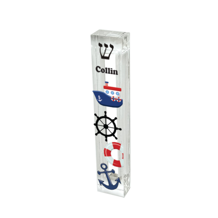 Personalized Acrylic Mezuzah – Nautical Custom Mezuzah Case for Baby Naming Gift