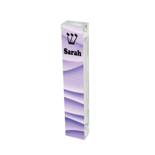 Personalized Acrylic Mezuzah - Purple Custom Mezuzah Case | Kids Gift