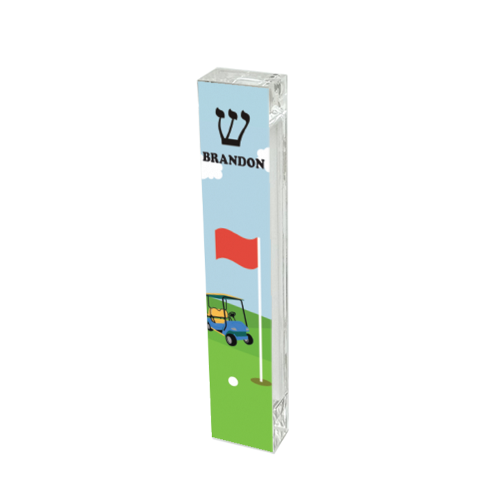 Personalized Golf Mezuzah - Acrylic Mezuzah Case | Modern Religious Gift