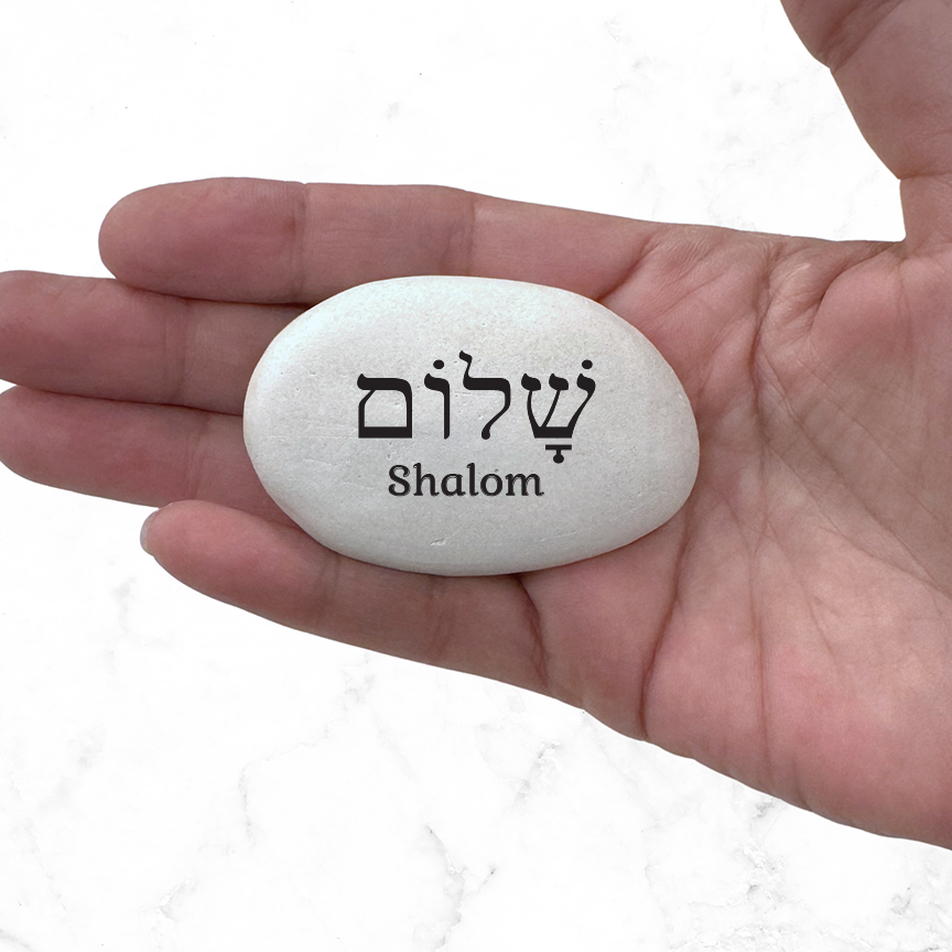 Shalom Stone – Handcrafted Stones | Hebrew Inspirational Gift | Unique Spiritual Keepsake