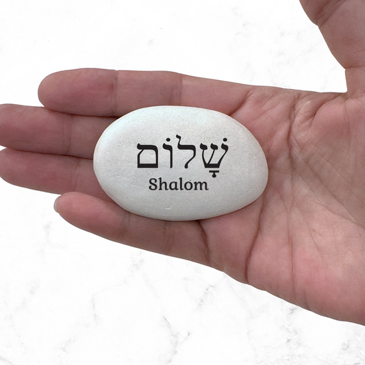 Shalom Stone – Handcrafted Stones | Hebrew Inspirational Gift | Unique Spiritual Keepsake