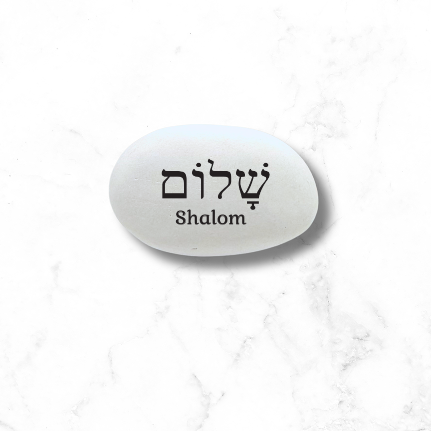 Shalom Stone – Handcrafted Stones | Hebrew Inspirational Gift | Unique Spiritual Keepsake